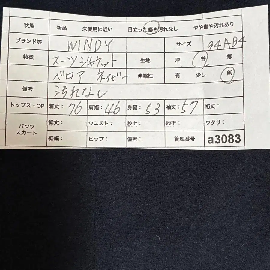 11번째 상품 이미지