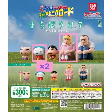 짱구는 못말려(크레용 신짱) 마치보케 갸루 짱구는 못말려(크레용 신짱) 묶음 판매