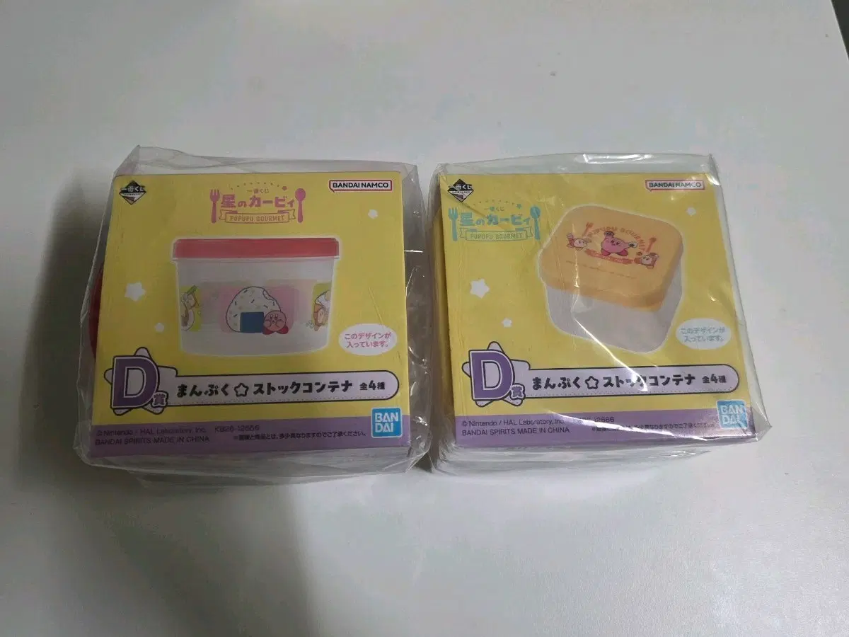 [새제품] 별의커비 쿠지 D상