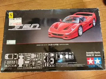 TAMIYA 1/24 페라리 F50 프라모델