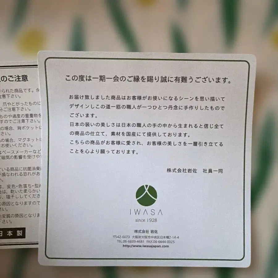 3번째 상품 이미지