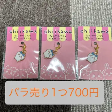 왠지 작고 귀여운 참