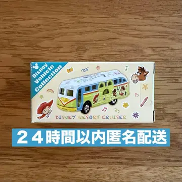 새상품 토미카 토이스토리5 디즈니 비클 컬렉션 픽사