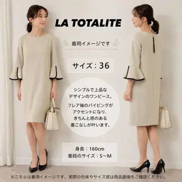 La TOTALITE 베이지 플레어 슬리브 원피스 36 포멀