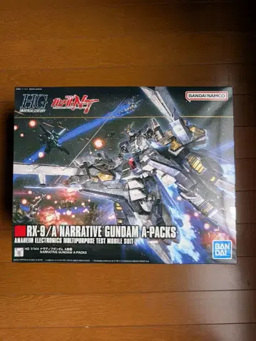 HG 1/144 내러티브 건담 A 장비 건담 프라모델