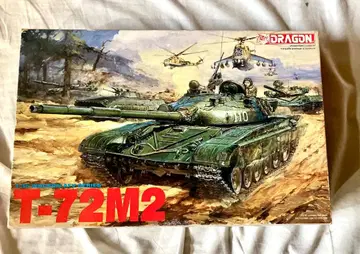 드래곤 1/35 T-72M2 탱크 프라모델
