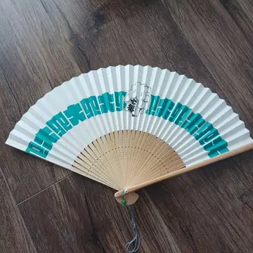 에도 소방 기념회 칠번 부채