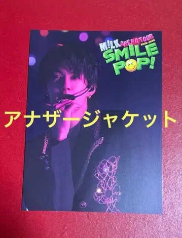 솔로 어나더 자켓 사노 하야토 M!LK ARENA [ SMILE POP! ]