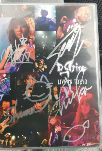 D_Drive [ LIVE IN TOKYO ] 친필 사인입 DVD