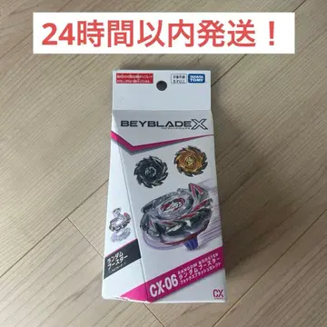 베이블레이드X CX-06 랜덤 부스터 폭스러쉬 셀렉트