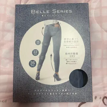 BELLE SERIES 압박 데님 팬츠