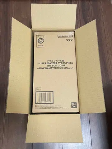 SMSP 드래곤볼 초 겐키다마츠리 손오공 초사이어인 피규어