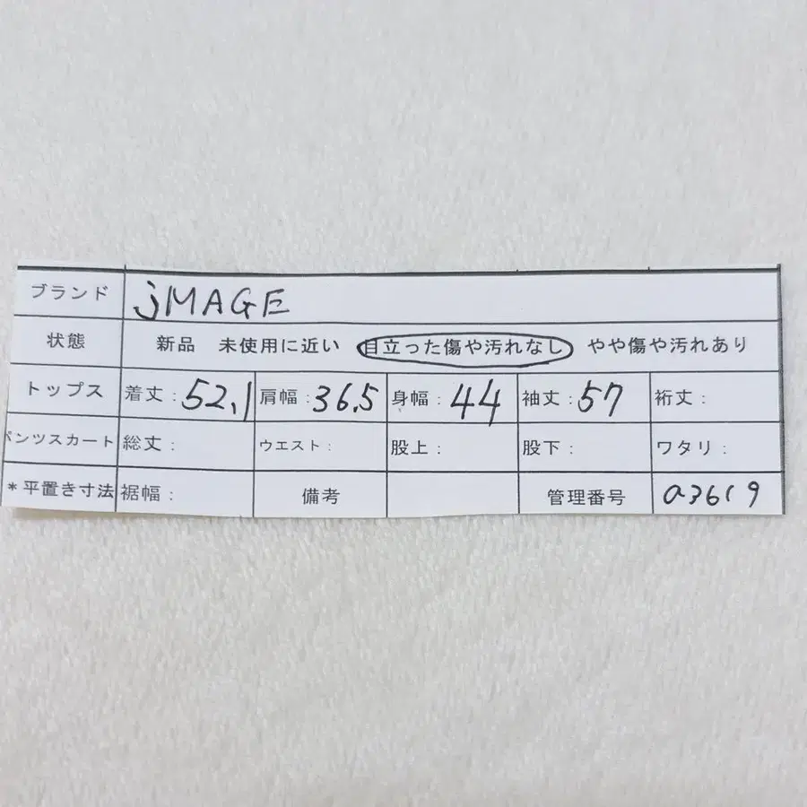 11번째 상품 이미지