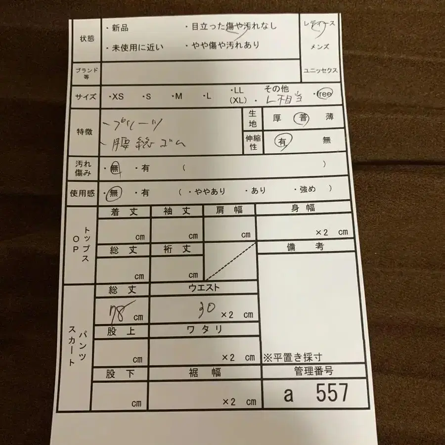 10번째 상품 이미지