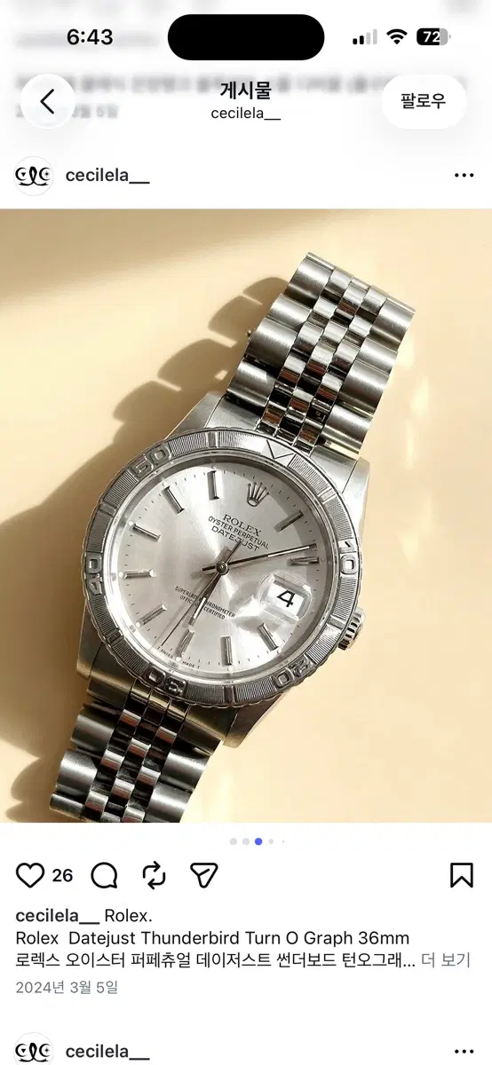롤렉스 데이저스트 썬더버드 턴오그래프 36mm