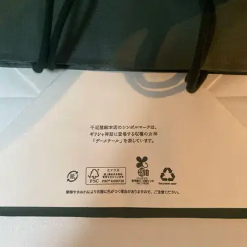 센비키야 총본점 종이 봉투 쇼핑백