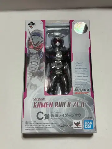 S.H.Figuarts 가면라이더 지오 제일복권 제로원 세이버