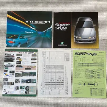 HONDA INTEGRA 인테그라 카탈로그 슈퍼 스타일 DC2 DC1