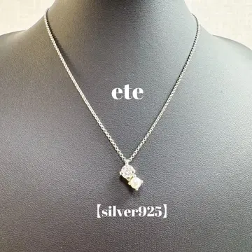 ete 에테 목걸이 펄 silver925