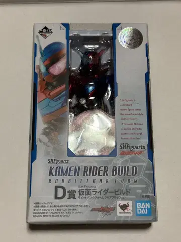 S.H.Figuarts 가면라이더 빌드 제일복권 제로원 세이버