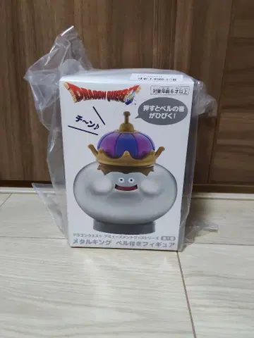 메탈킹 종 포함 피규어