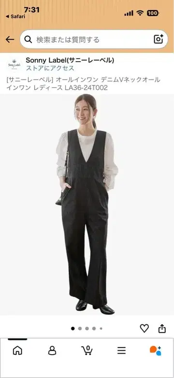 Sonny Label 데님 V넥 올인원 LA36-24T002