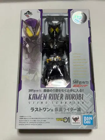 S.H.Figuarts 가면라이더 메츠 제일복권 제로원 세이버