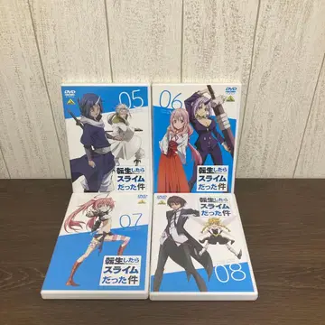 전생했더니 슬라임이었던 건에 대하여 DVD 5~8권