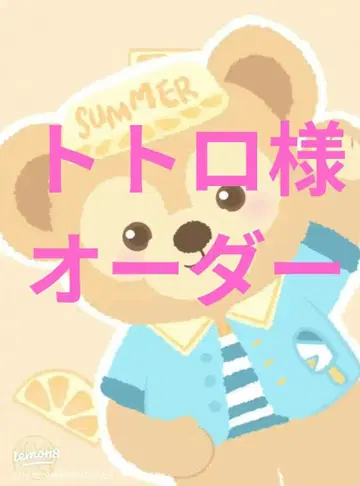 [토토로 님] 핸드메이드 넥 쿨러 커버 화이트 원기둥 목 시원하게 얼음 벨트 보냉제용