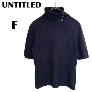 UNTITLED/언타이틀 [F] 니트/스웨터 반팔 터틀넥