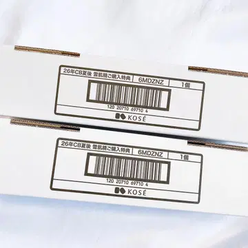 Number_i 설기정 포스터 히라노 쇼, 키시 유타, 진구지 유타