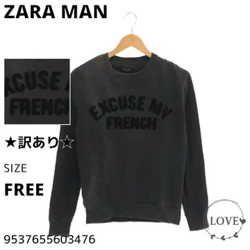하자품 ZARA MAN 상의 트레이닝복 따뜻한 로고 긴 z2