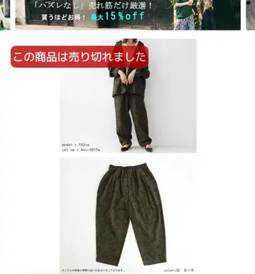 antiqua 자카드 자켓