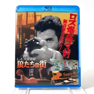 L.A. 대수사선 / 늑대들의 거리 ('85 미국) 블루레이