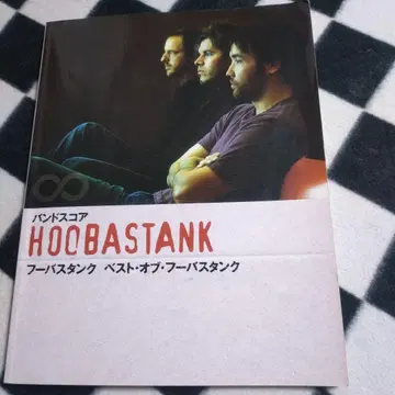 Hoobastank 베스트 오브 후바스탄크 밴드 스코어