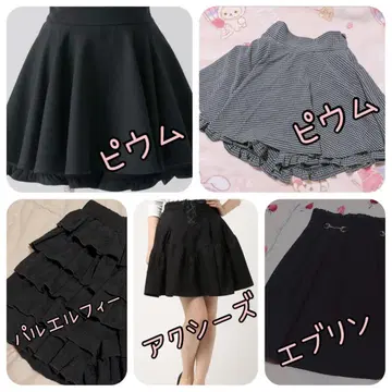 axes femmePOETIQUE 스커트 네이비 피움