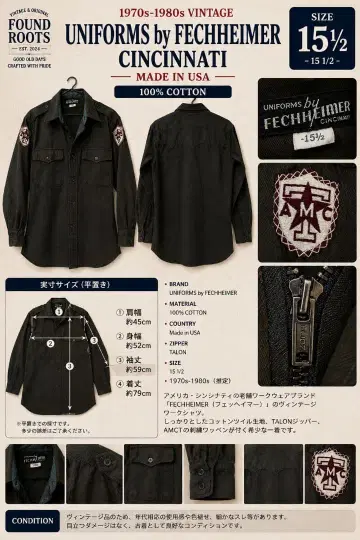 70s-80s FECHHEIMER USA TALON 워크 셔츠