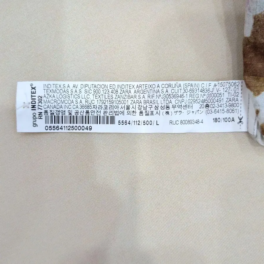 10번째 상품 이미지