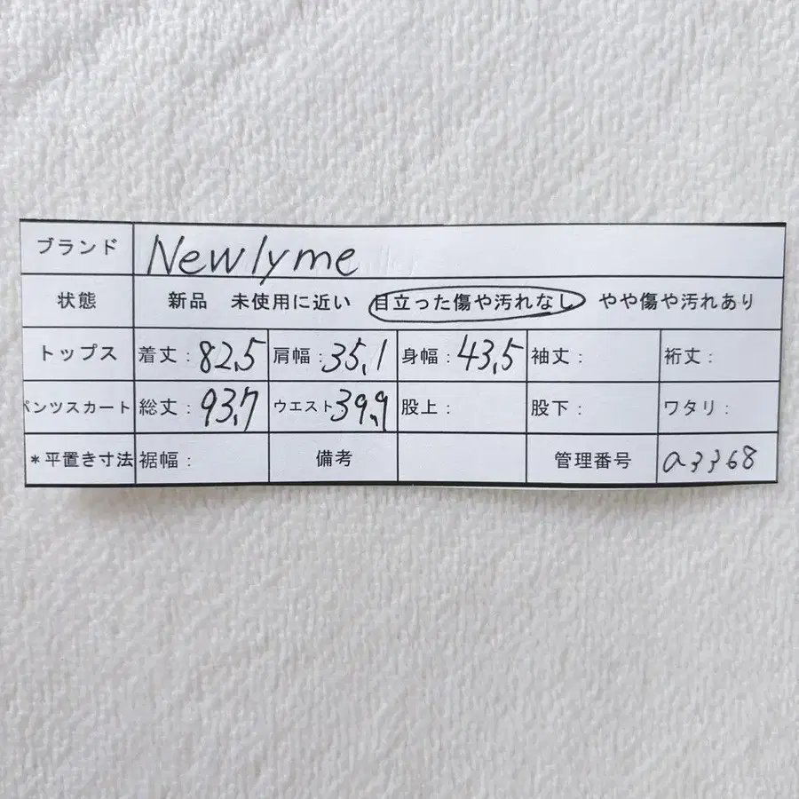 10번째 상품 이미지