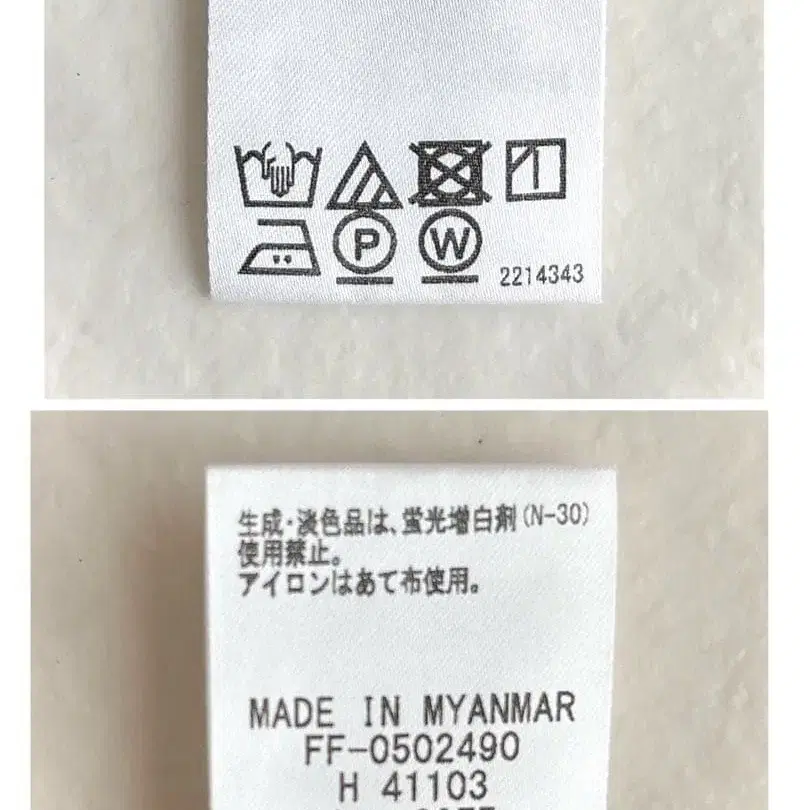 10번째 상품 이미지
