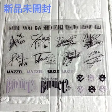 MAZZEL Banquet? 클리어 커스텀 씰