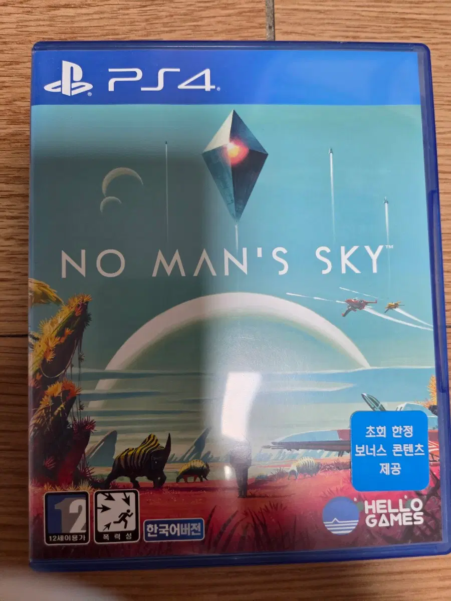 ps4 플스4 노맨즈스카이(중고/정발/한글)