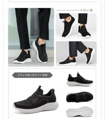 폭스센스 27cm 3E 스니커즈 블랙 선 채로 신을 수 있는