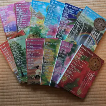 월간 더 후나이 2012 Vol.52-63 12권 세트