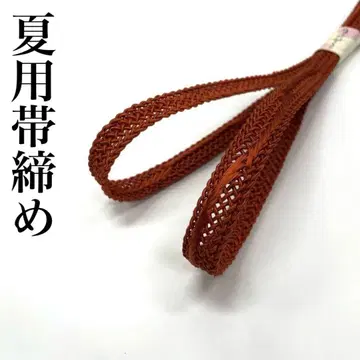 여름용 허리띠 명주 샤 단의 단 순수 실크 실크 여름 기모노 여름용 허리띠 오비 장식 천 브라운 벽돌색