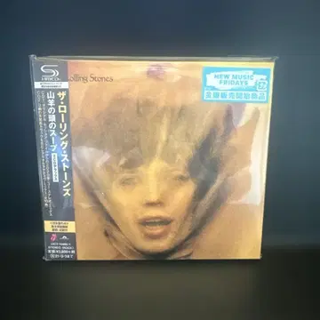염소 머리 수프 (2CD 디럭스)