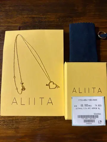 유나이티드 애로우즈 별주 ALIITA 아리타 하트 목걸이 새상품