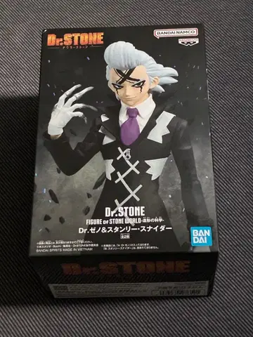 Dr.STONE 피규어 오브 스톤 월드 - 과학의 조형 - 제노