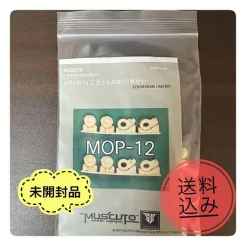 [미개봉] MUSCUTO 메가미 디바이스 허벅지 JOINT 2개 세트