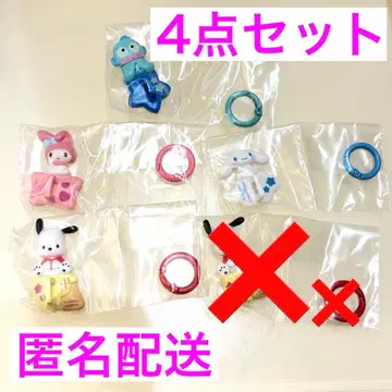 산리오 캐릭터즈 키링 행거 4개 세트